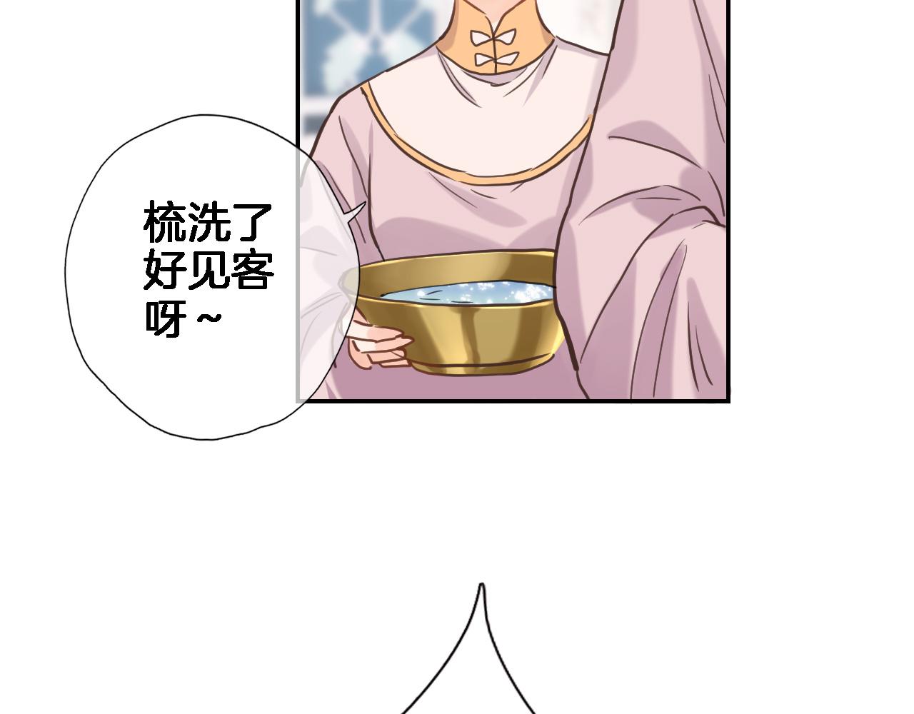 第七十七话 满足要求嘛？22