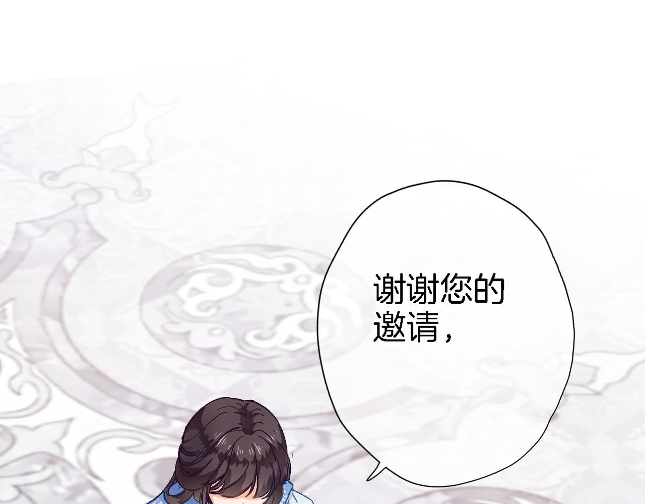 第二十二话 花与国52