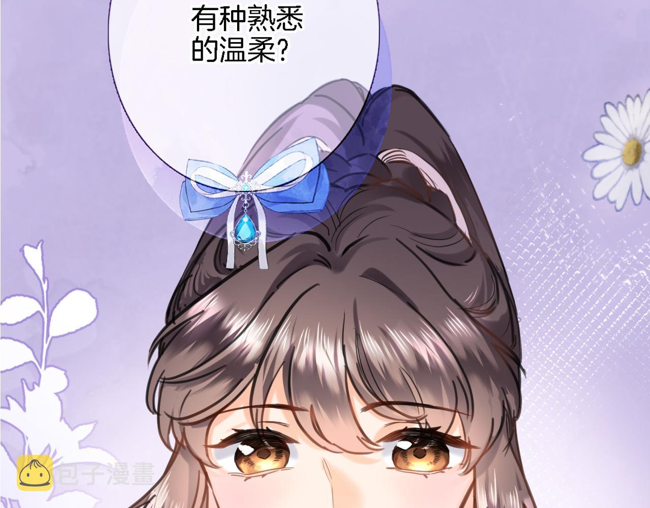 第九十五话 入魔26