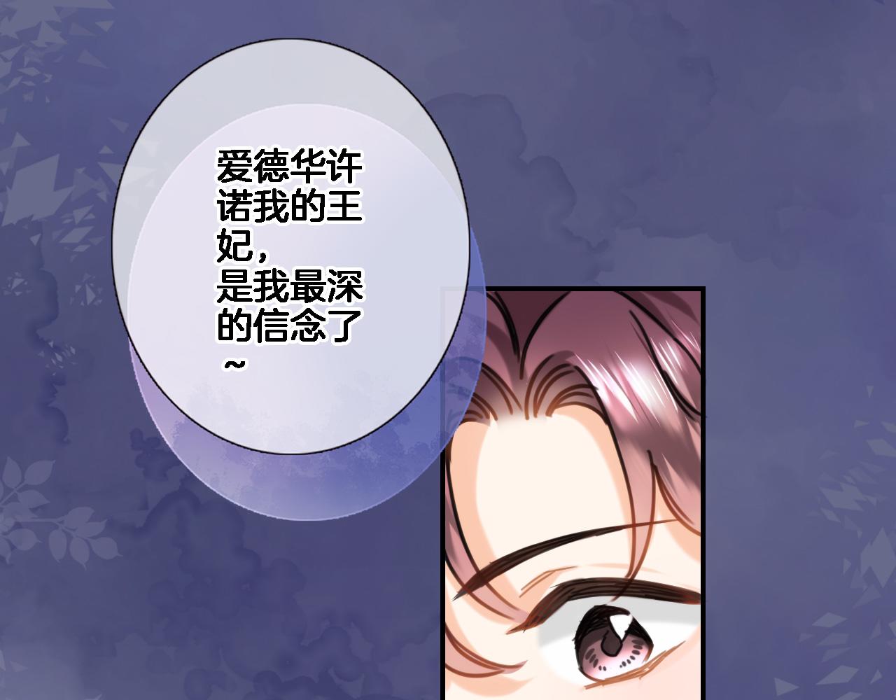 第九十四话 往事如烟24