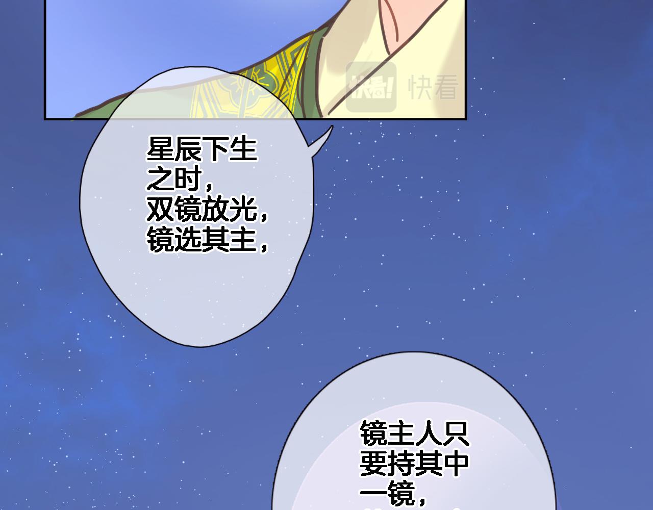 第六十八话 不 跪27
