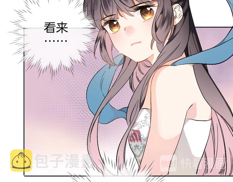 第十五话 怎么就成圣母了？57