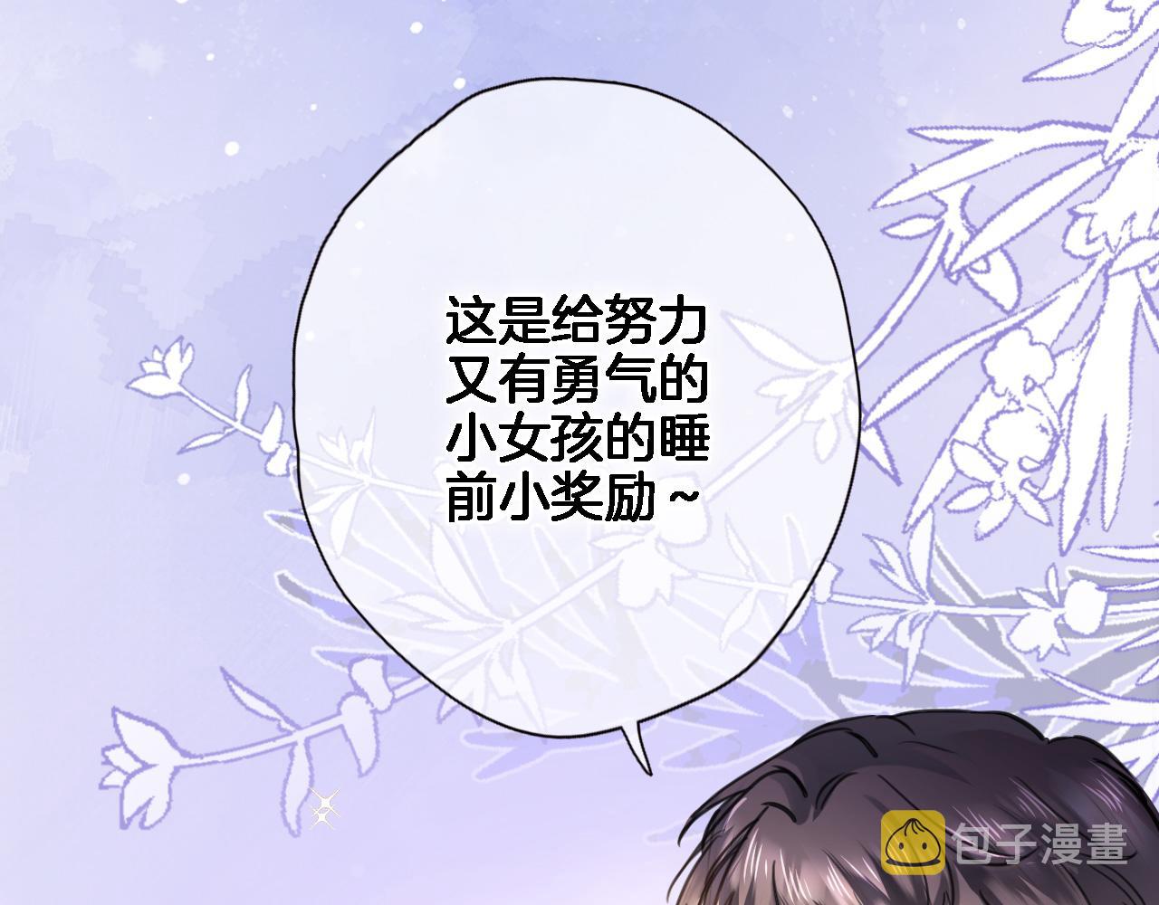 第八十五话新的睡前故事58