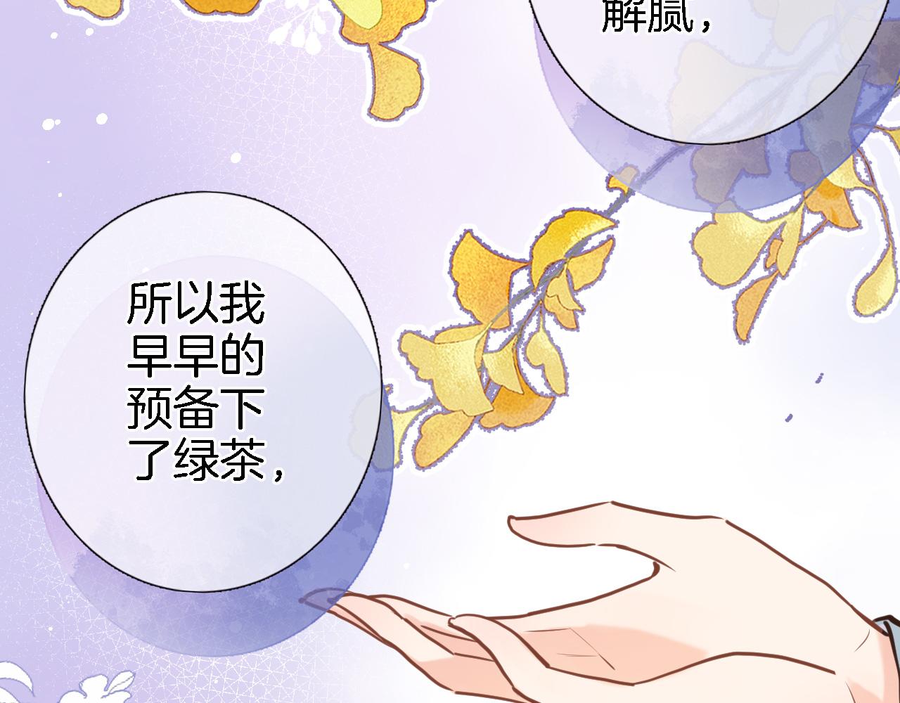第五十三话 什么是千年文明10