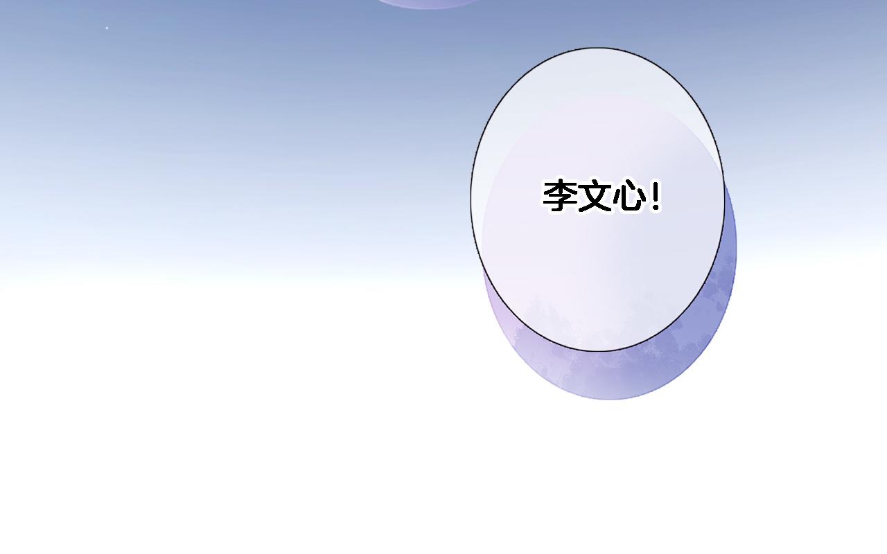 第八十一话 PUA高手15