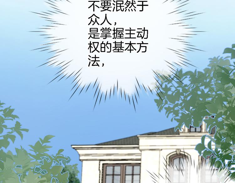 第十二话 还得是云肩流苏50