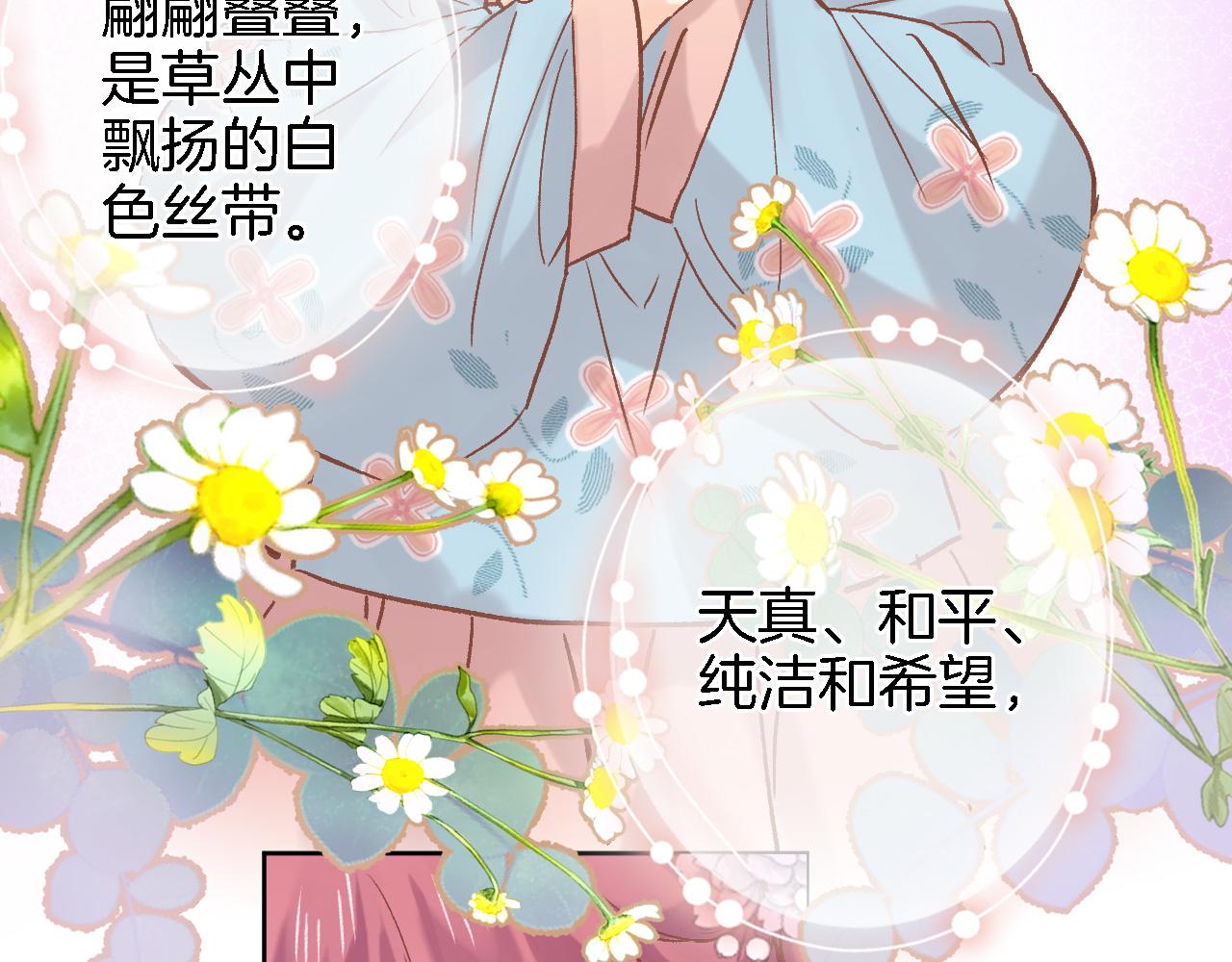 第五十四话 诗来诗往17
