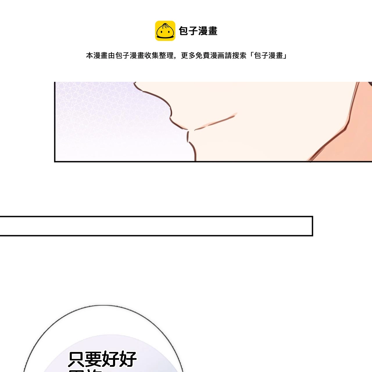 第七十话 印记的作用36