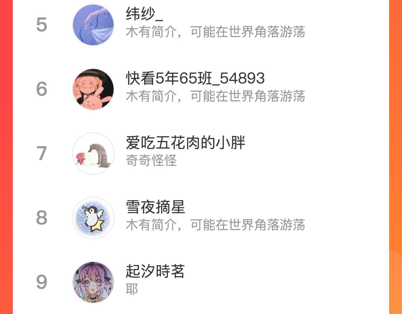 第五十五话 疗愈人心87