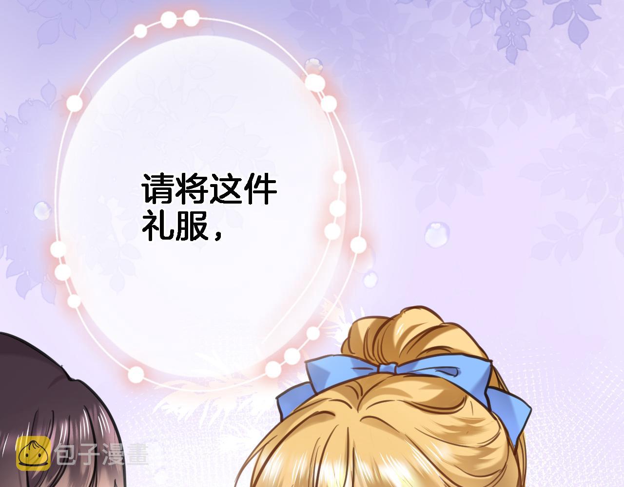 第九十话 解围17