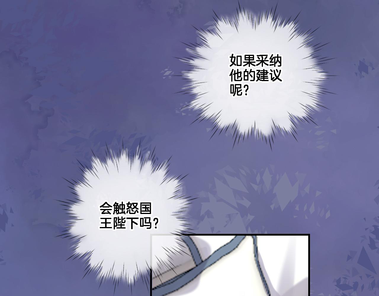 第八十话 暗流73