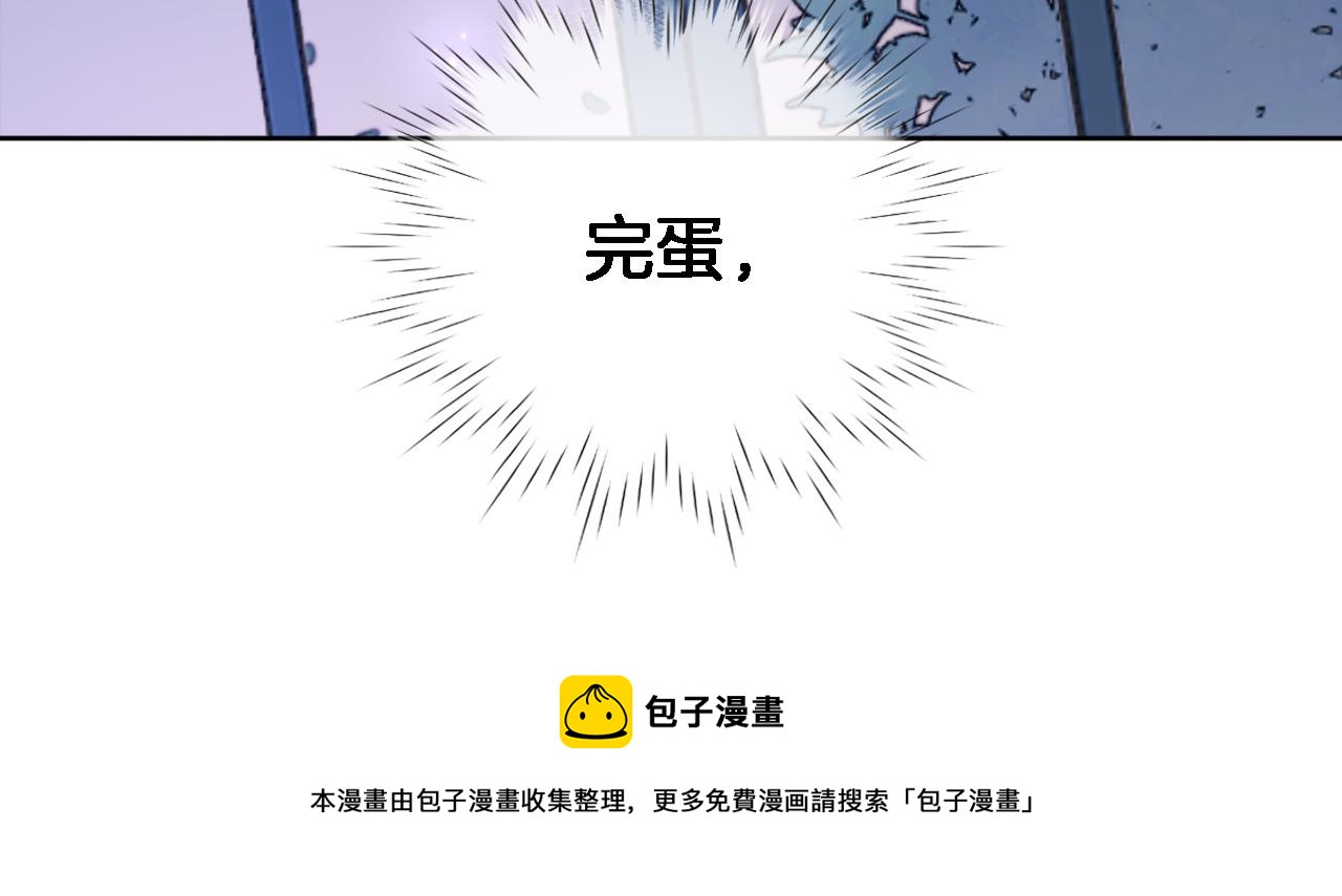 第六十六话 与你同眠60