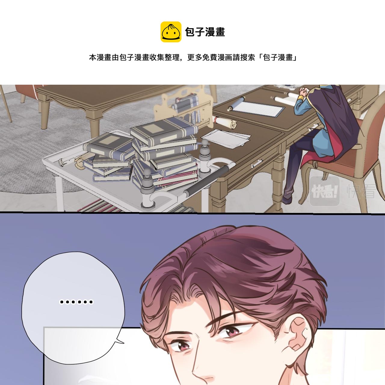 第七十话 印记的作用12