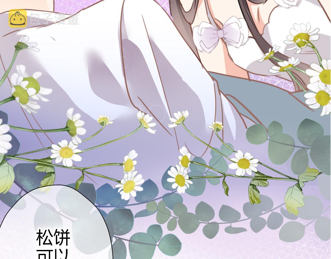第二十八话 公主和女王1