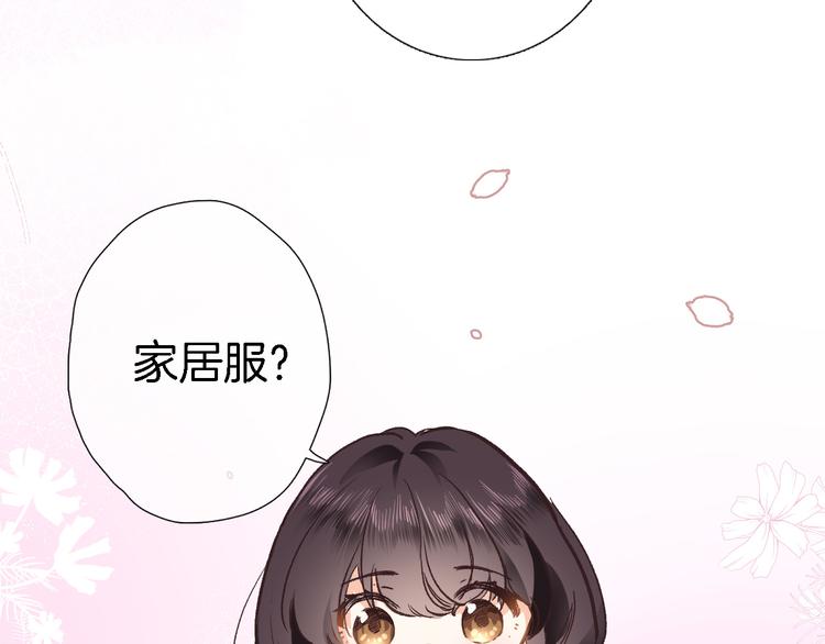番外 小文心的换装play8