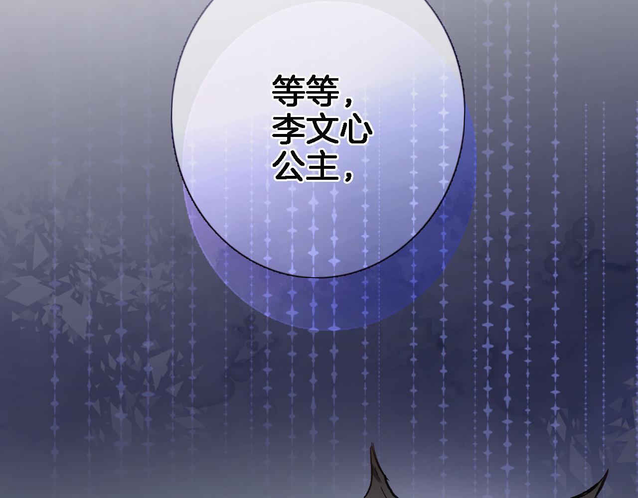 第五十四话 诗来诗往57