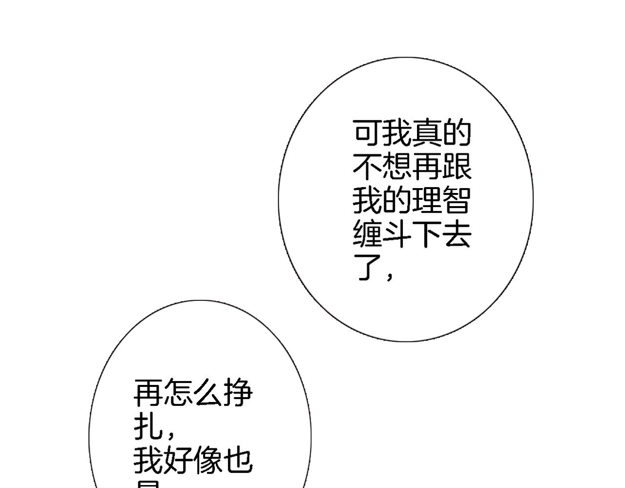 第二十六话 表白和战火44