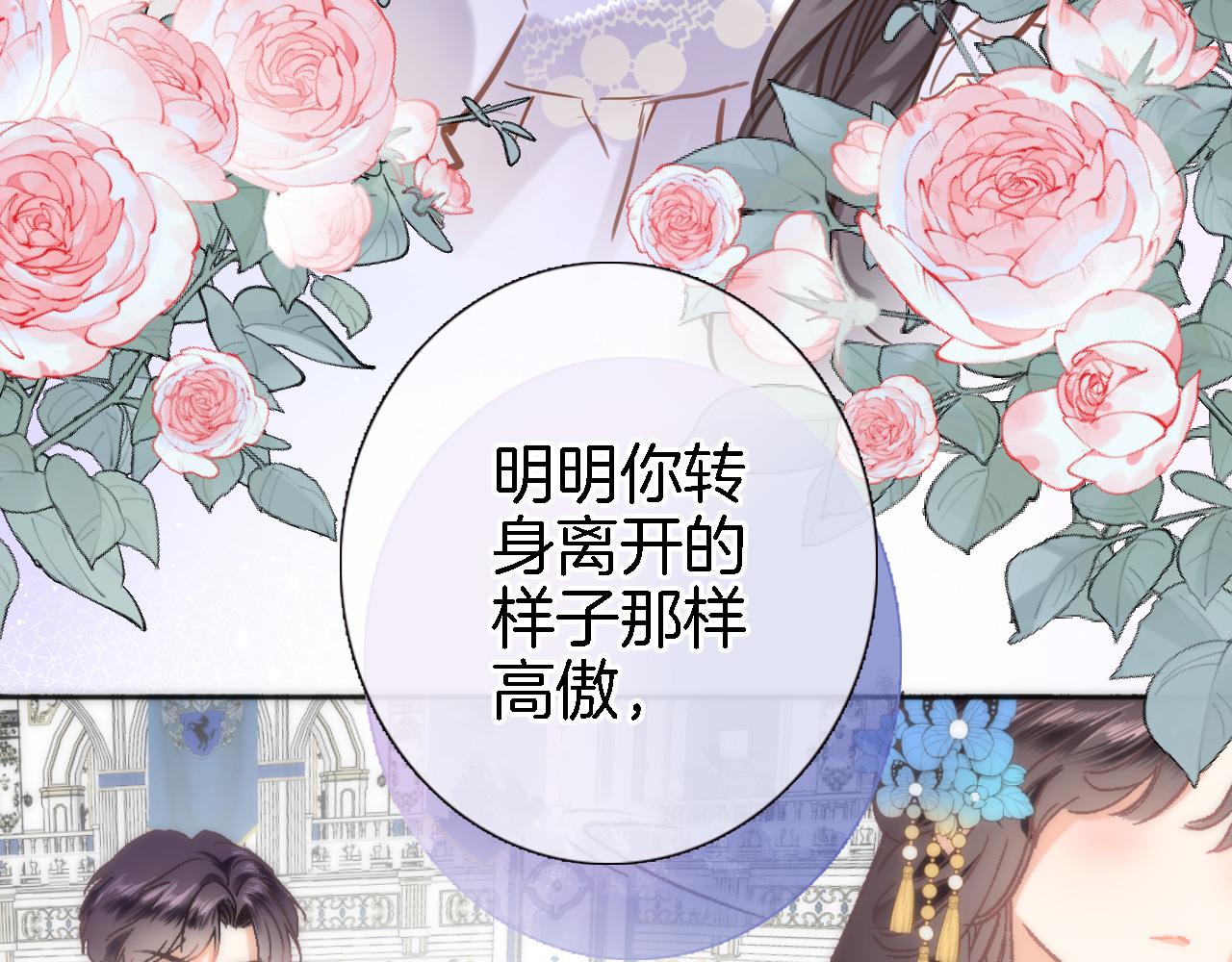 第二十六话 表白和战火18