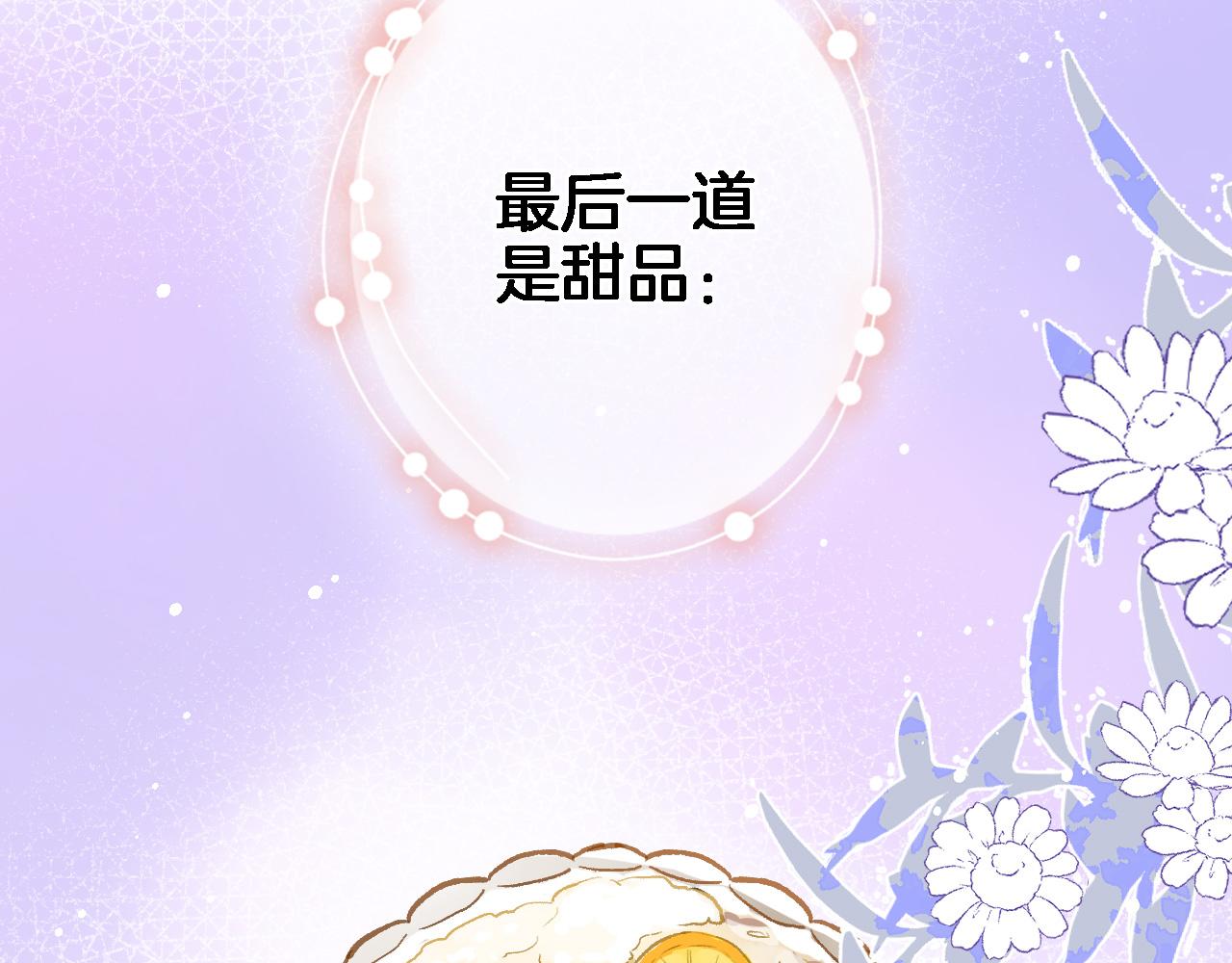 第五十八话 你的笑45