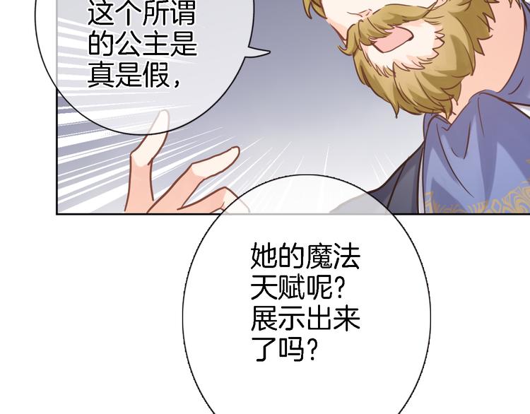 第十四话 天花乱坠63