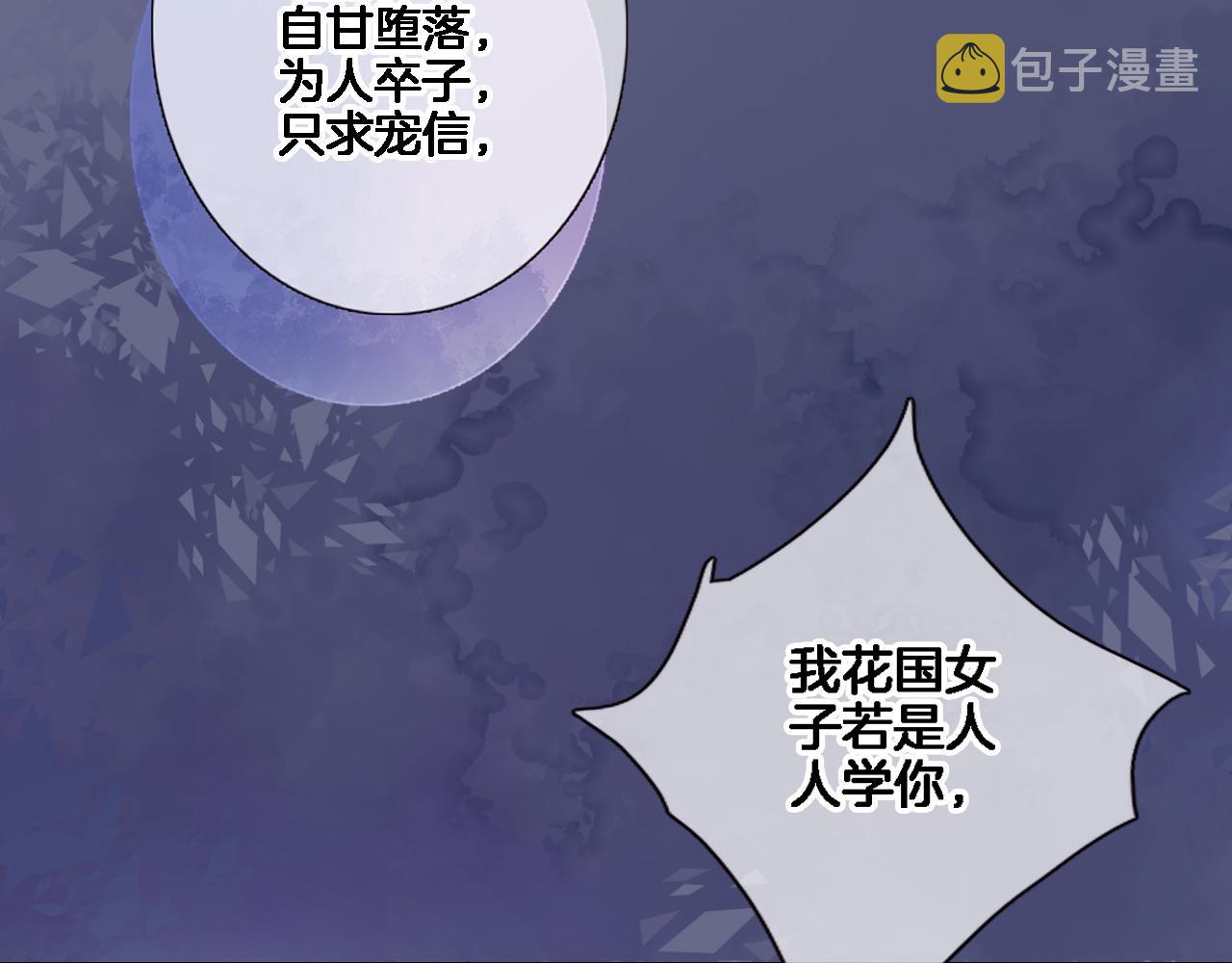 第八十二话反向教育35