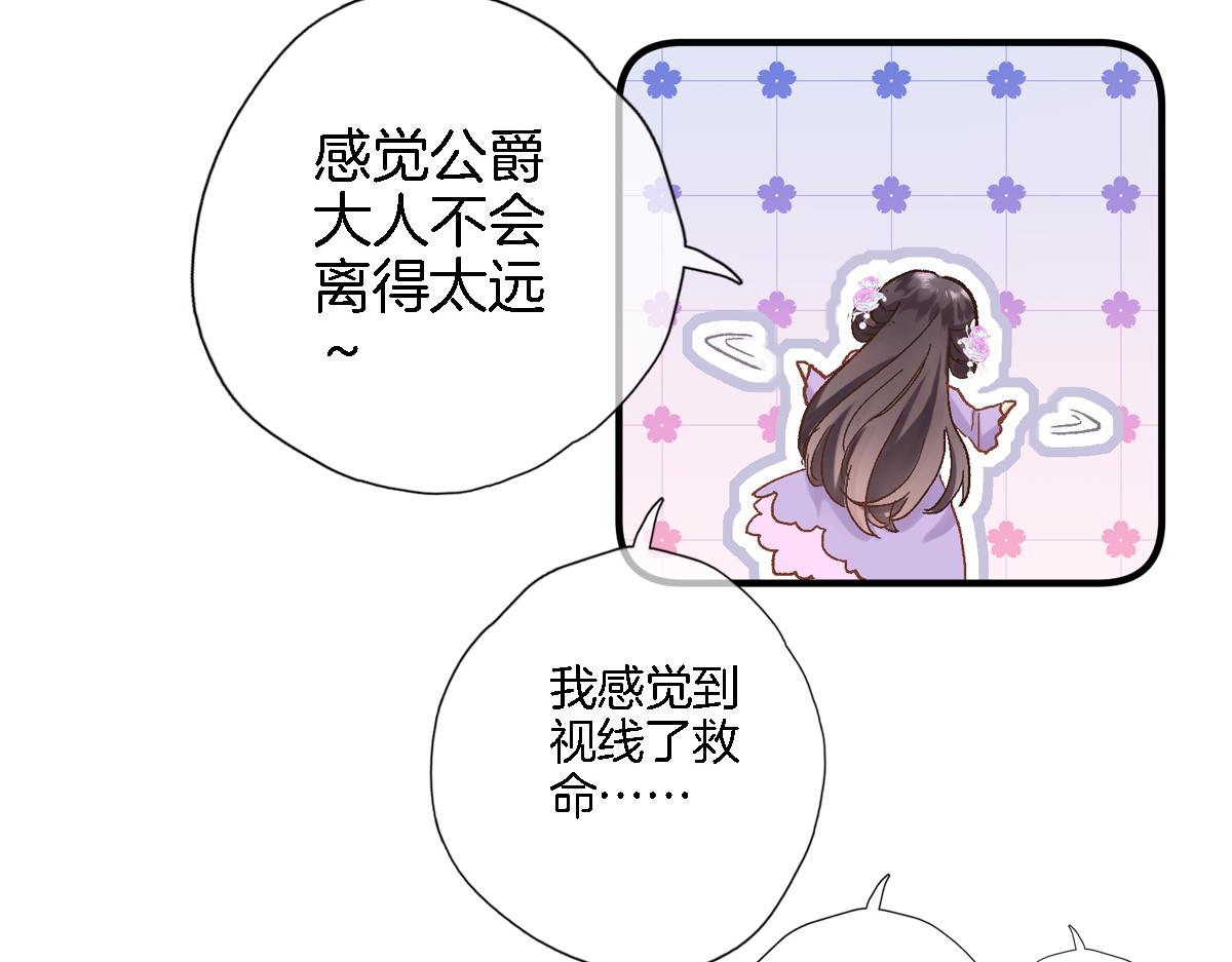 第七十一话 光之子85