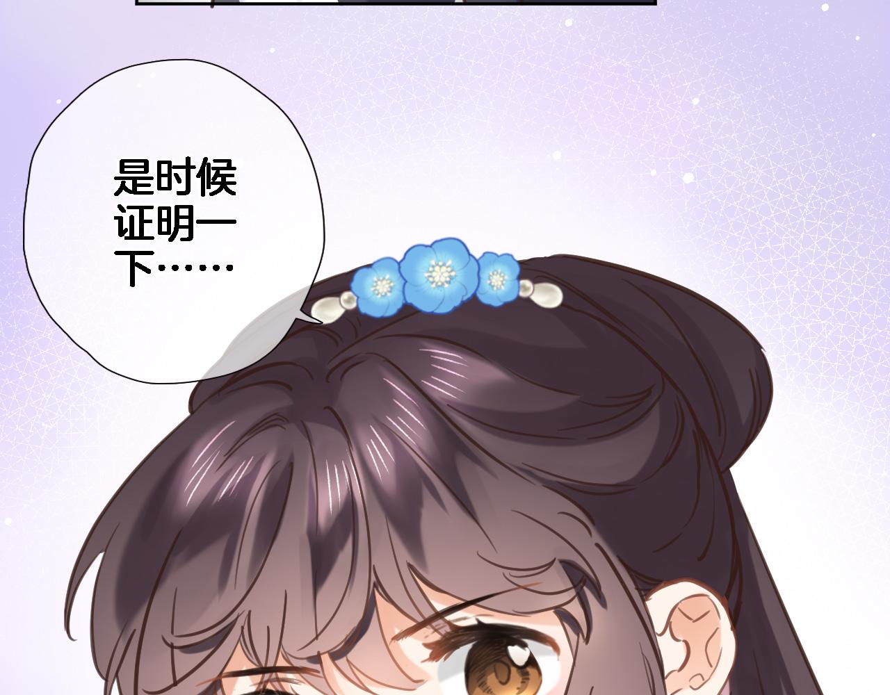 第 六十三话 梦境探秘31
