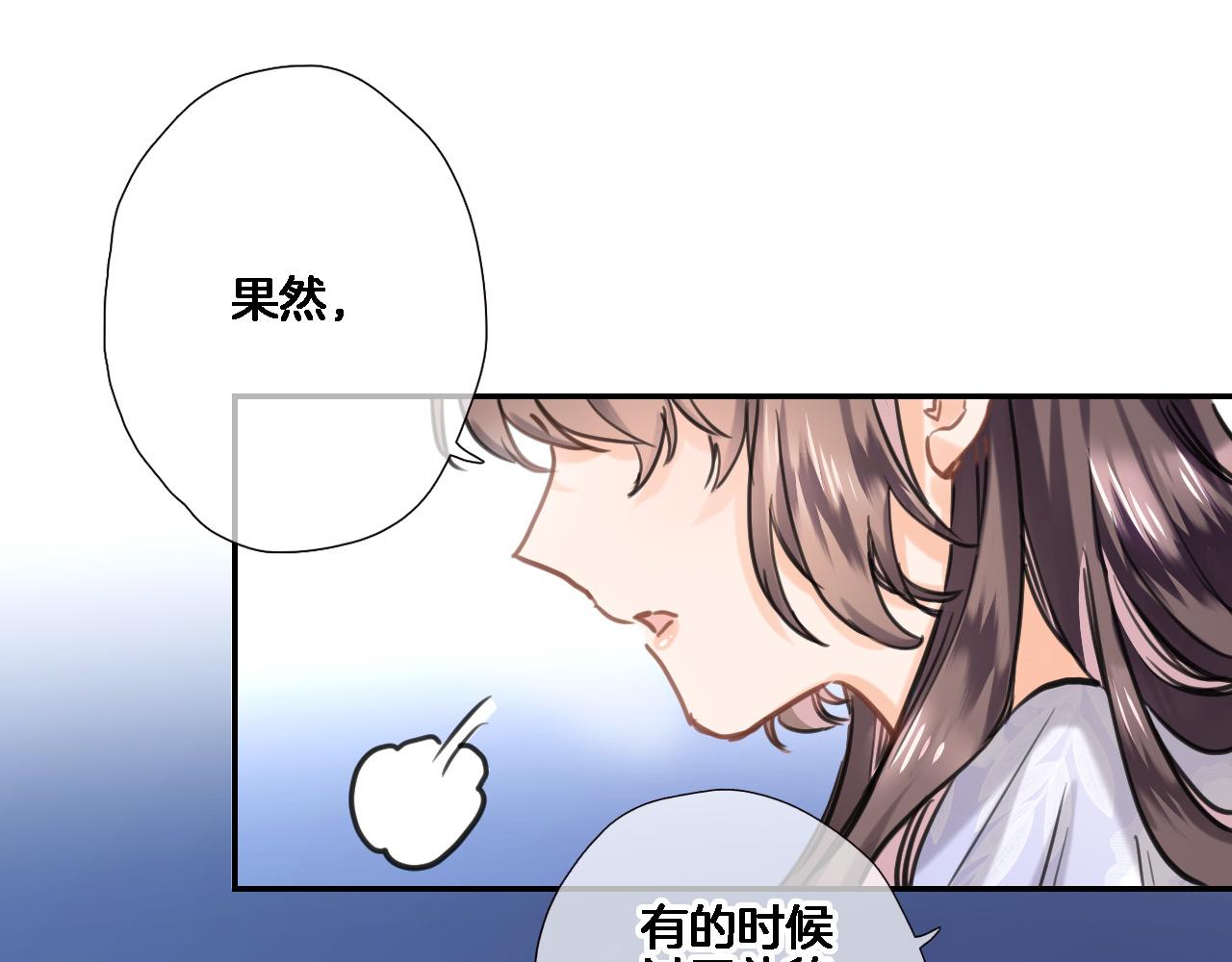 第八十二话反向教育15