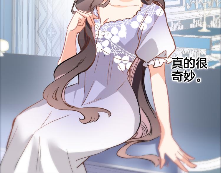第四十四话 遥视启动53