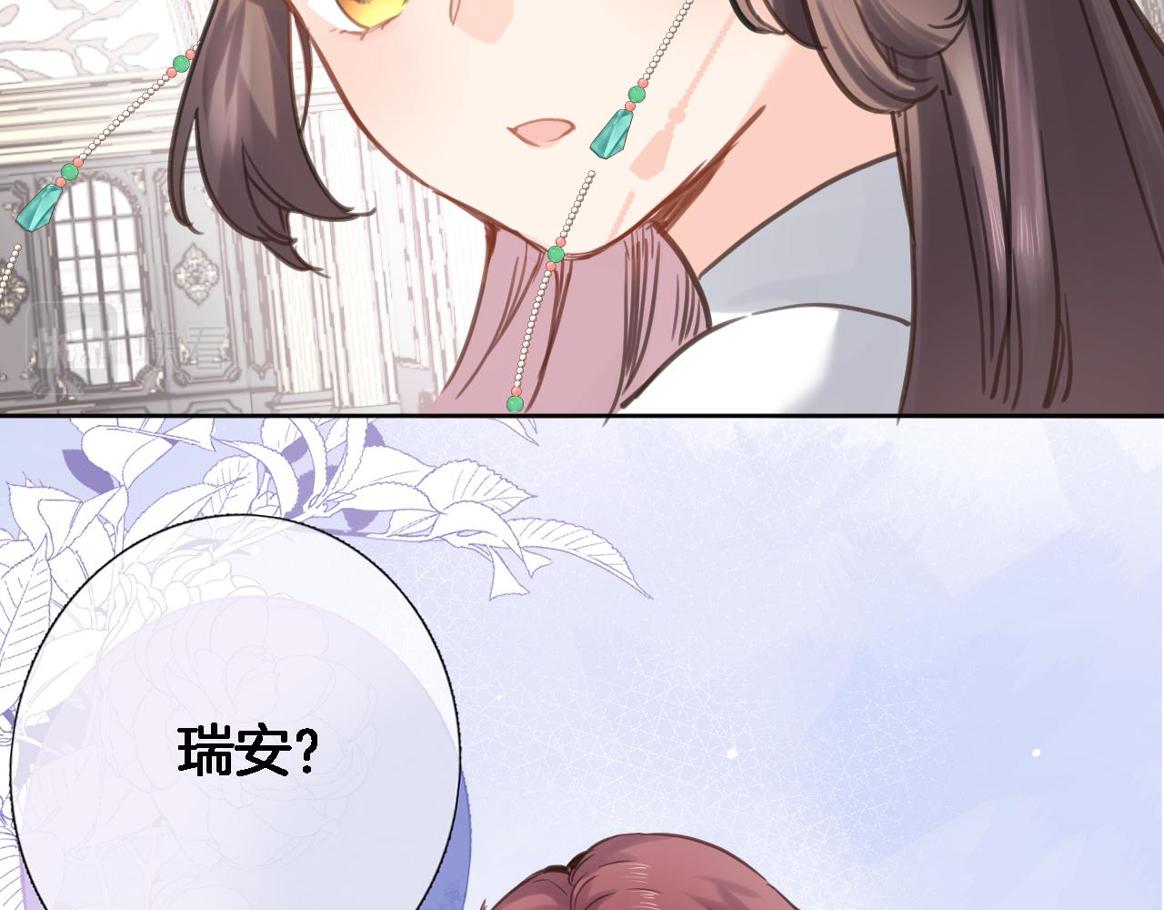 第七十一话 光之子79