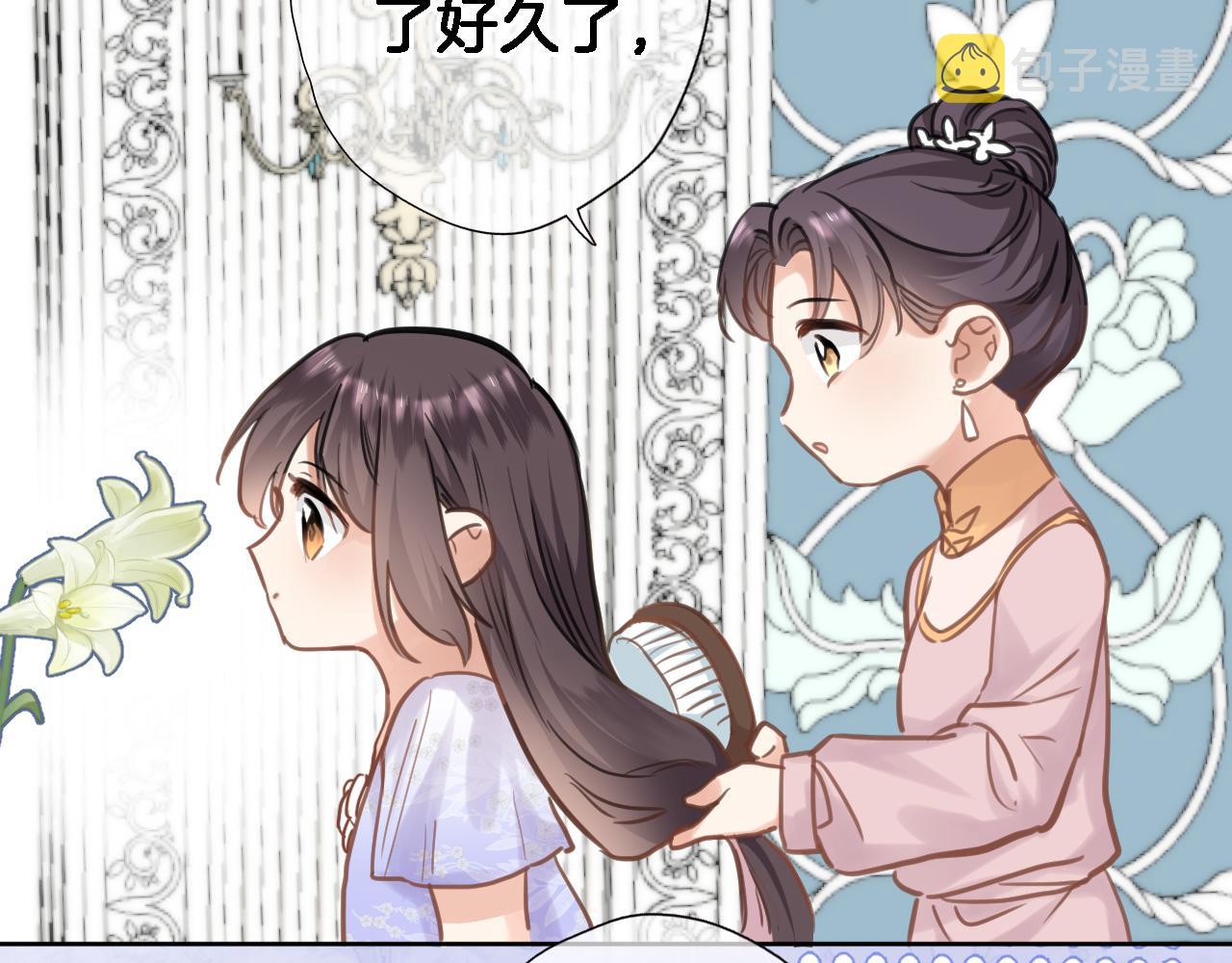 第八十六话44