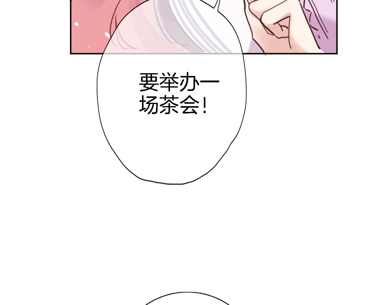 第二十八话 公主和女王36