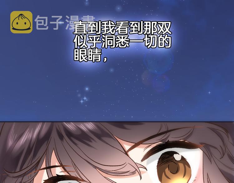 第三十七话 触碰23
