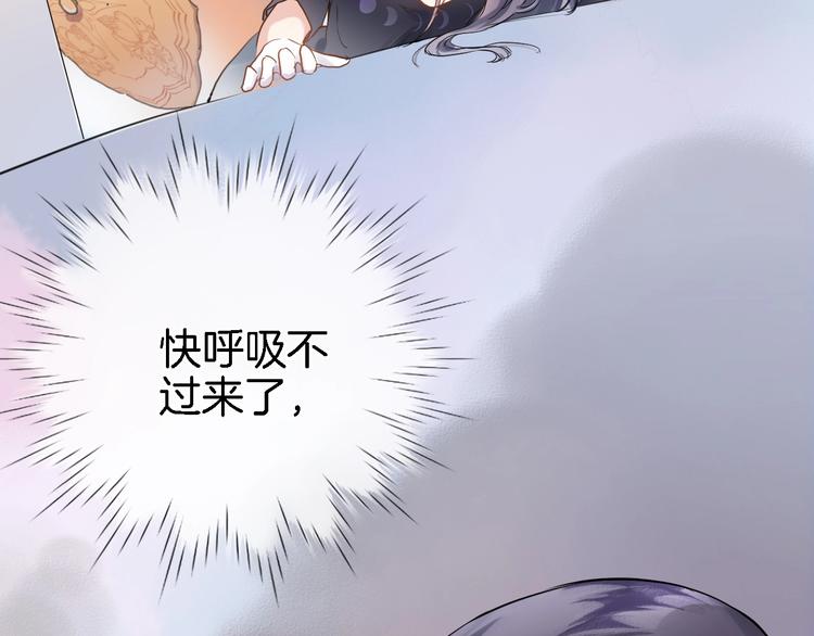 第一话 一来就要和亲？39