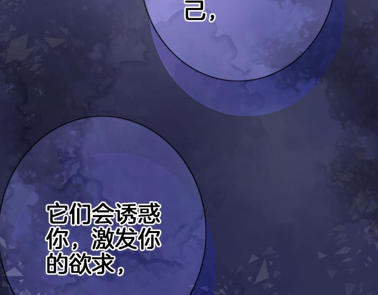 第四十三话 负向生命54