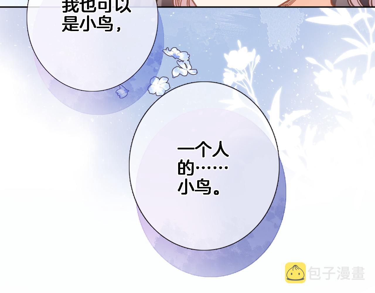 第六十九话 我的小鸟51