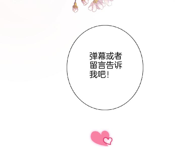 番外 小文心的换装play26