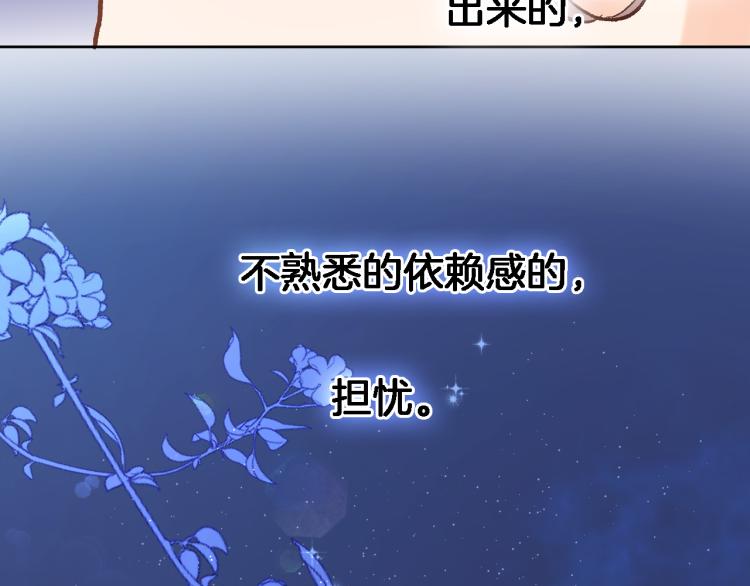 第四十四话 遥视启动67