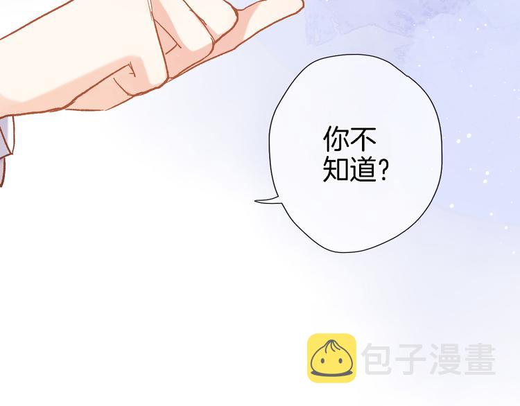 第九话 乙女游戏的打开方式吗？58