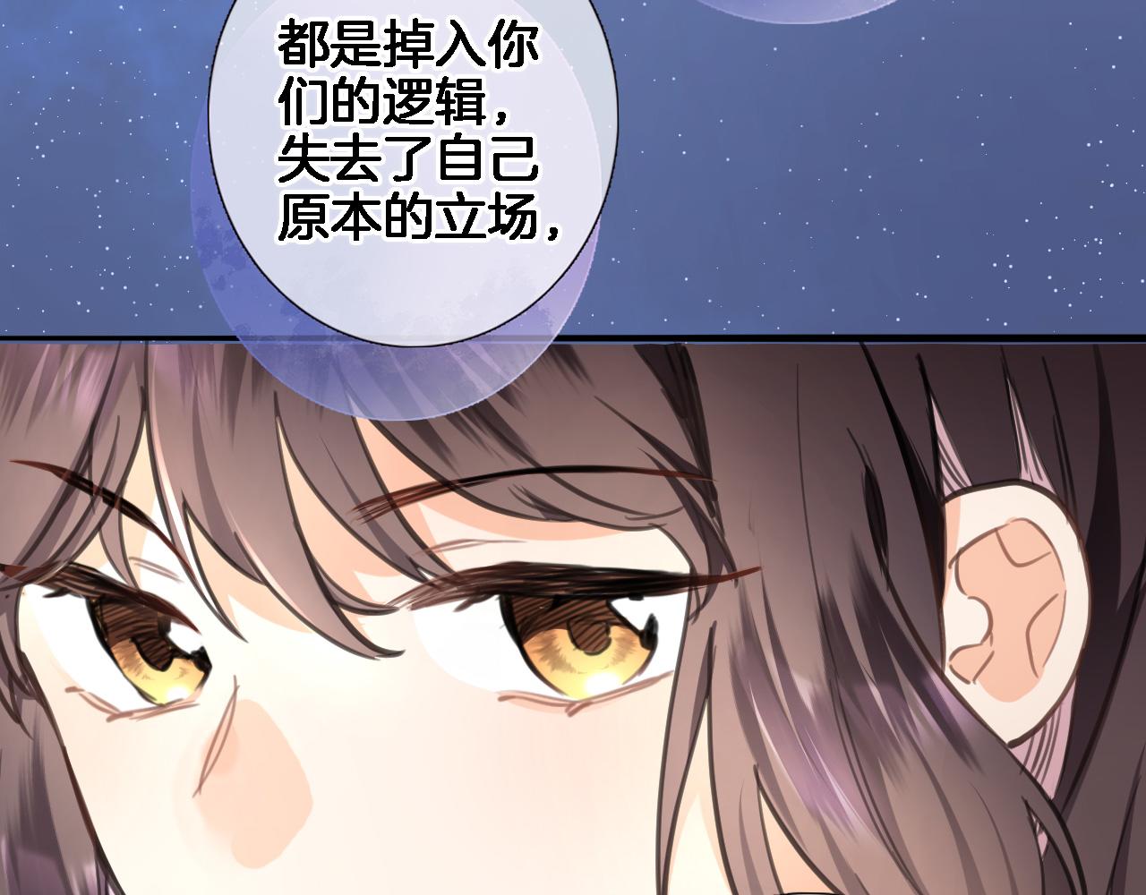 第八十一话 PUA高手62