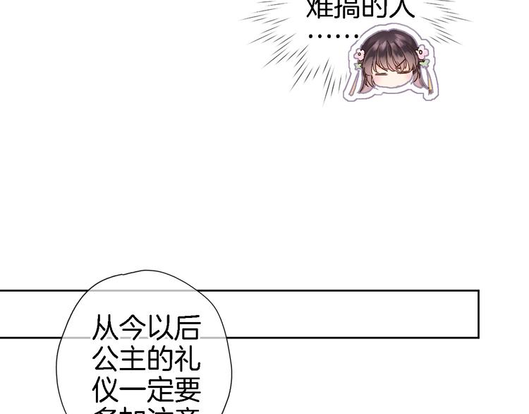 第十二话 还得是云肩流苏69