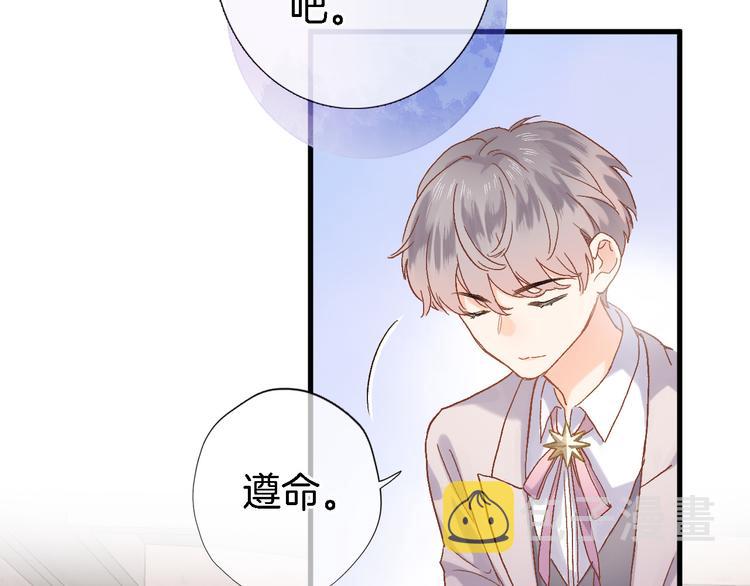 第八话 被姐姐摸头杀？65