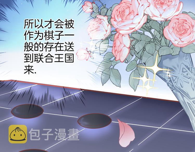 第十二话 还得是云肩流苏32