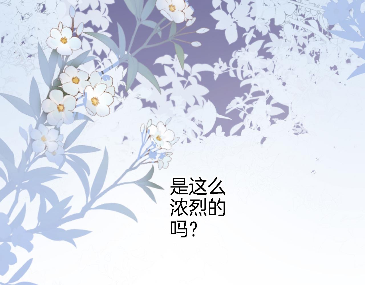 第二十五话 幽香与夜访35