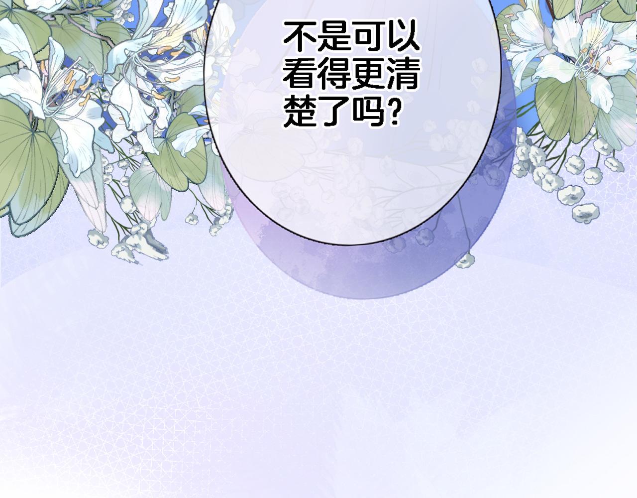 第八十七话新场面73