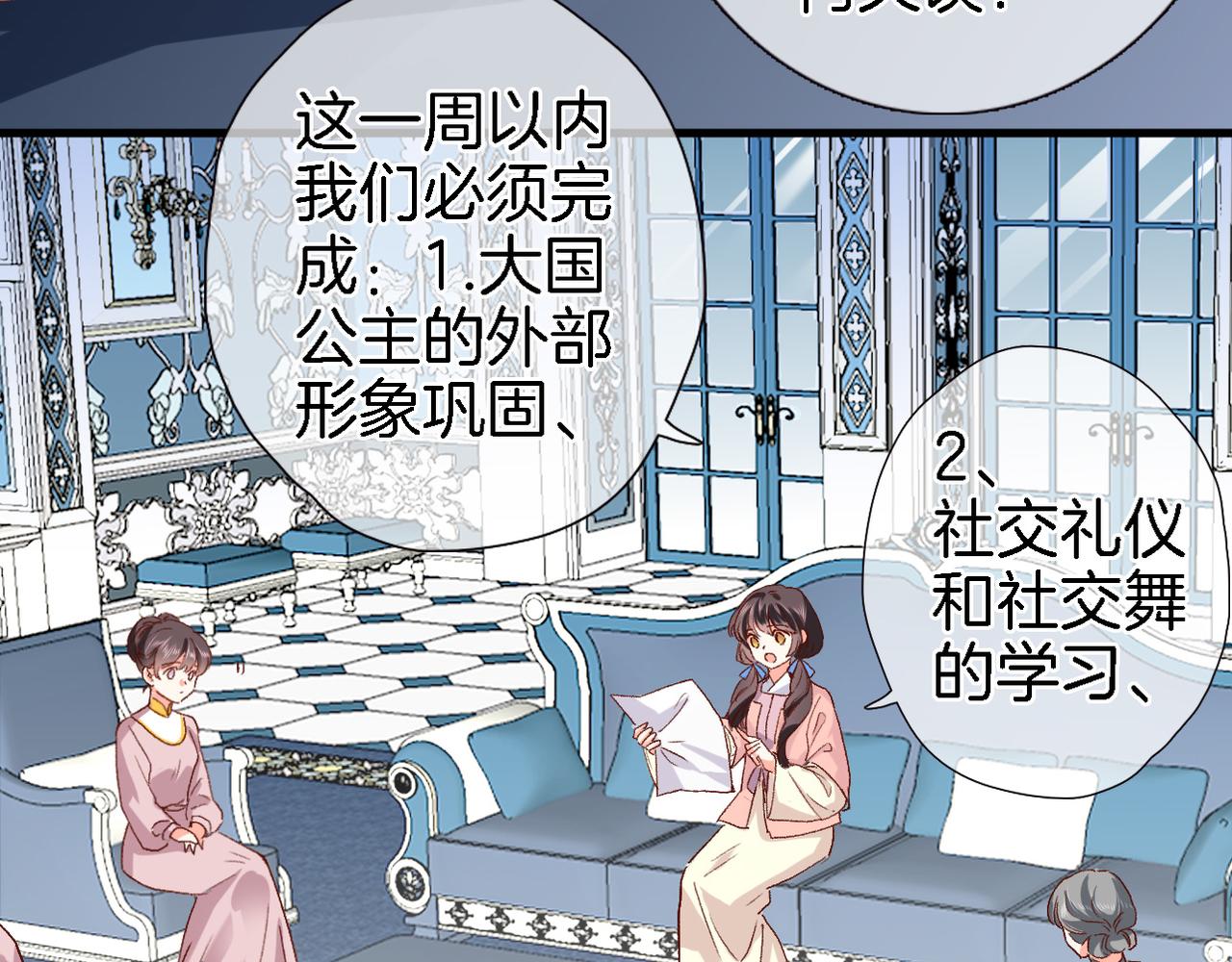 第十七话 新副本新道具48