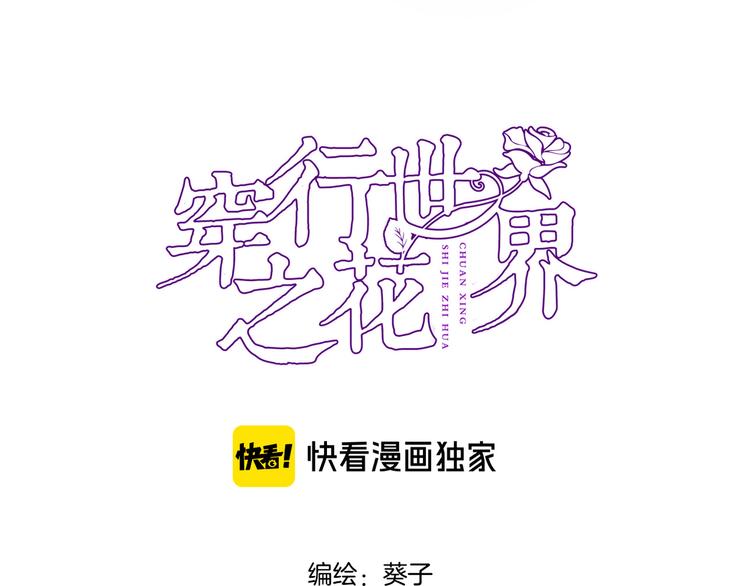 第三十四话 打破时间的限制3