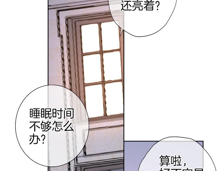 第三十三话 第三只眼3