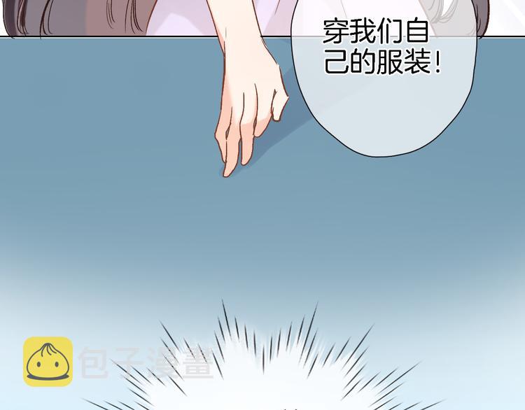 第十二话 还得是云肩流苏49