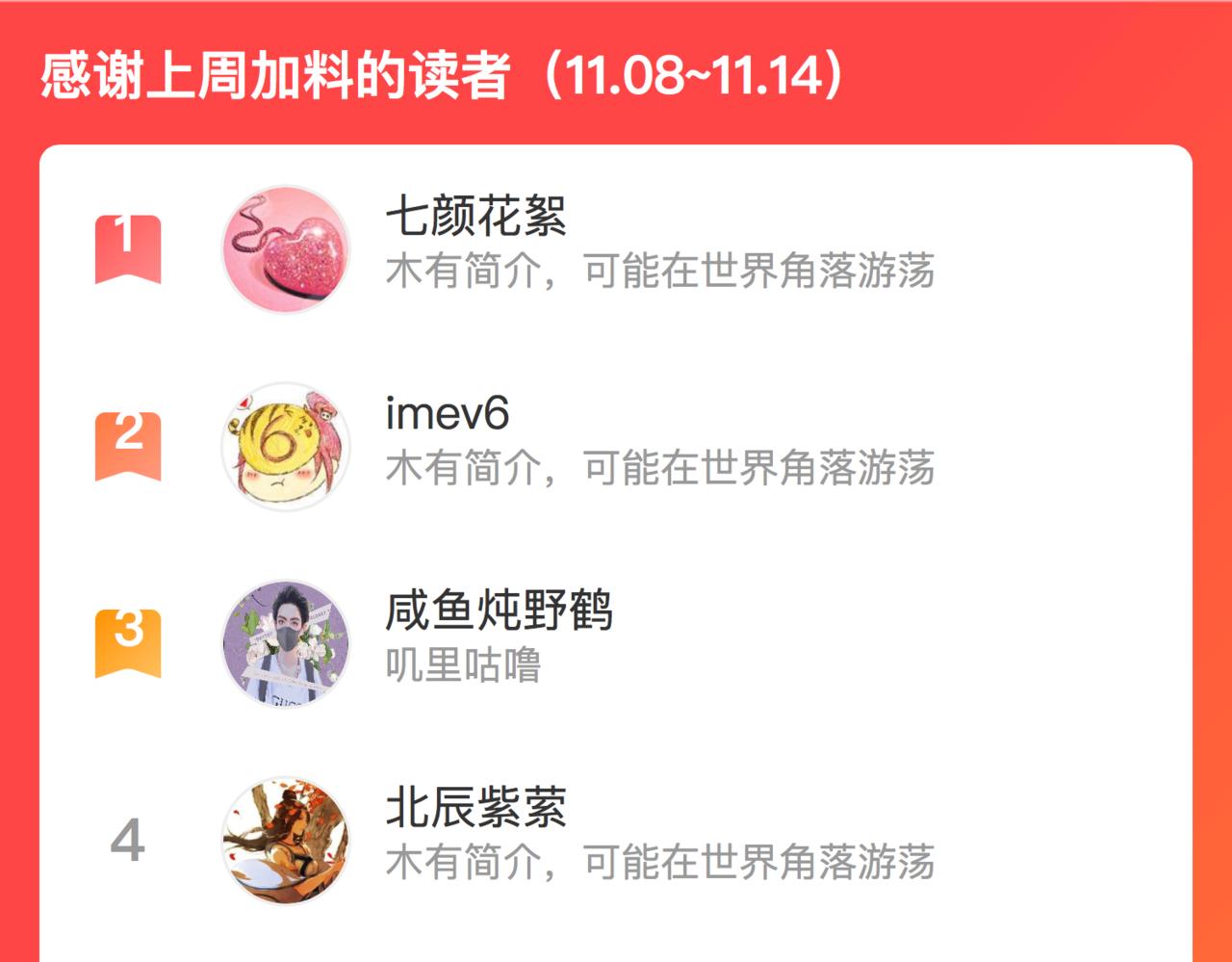 第五十七话 边塞诗81
